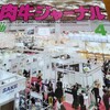2025年4月の肉牛ジャーナルと養牛の友を見て学んだこと