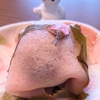 銀座あけぼののさくらもち【関東風桜餅(ふくさ包み)】