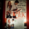 【Live】J&K（梶原順＆安達久美）＠大阪ミスターケリーズ