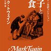 もう来年の話！朗読劇ですようっひゃーーぁぁ！！