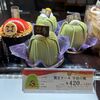 【シャトレーゼ】賀正ケーキ『宇治の風』を実食レビュー！濃厚抹茶の味わいが絶品
