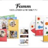 famm｜ママ専用、在宅副業やキャリアアップ学習のために！webデザインスクールの無料説明会