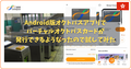 Android版オクトパスアプリでGoogle Pay向けにバーチャルオクトパスカードが発行できるようなったので試してみた | 香港
