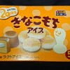 【チロルチョコ】チロルきなこもちアイス(箱)！セブンで買える値段やカロリーや味は？コンビニのセブンイレブン限定のアイス商品