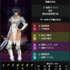 D2女神転生　新悪魔 アーシェス・ネイ