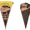 セブンイレブンから「森永製菓 ザ・クレープ チョコ＆チョコ」が新登場！チョコづくしのデザートアイス新商品です