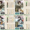 艦これ：新編「四航戦」、全力出撃！（2018年2月5日実装任務）