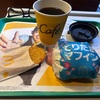 2025年春マクドナルドにてりたまが帰って来た！！今年のてりたまは全4種類目玉の『炭火焼肉風てりたま』に期待を込めてとりあえず朝マックで『てりたまマフィン』スタート！！