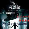 2021年09月25日 死霊館 エンフィールド事件 !! アナベルシリーズの中でも断トツの面白さ!!