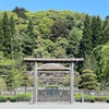 皇室のご予定（1月5日〜11日）
