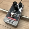 【ウォームなアナログディレイ】ELECTRO-HARMONIX Memory Toy【review/レビュー】