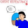 GREAT REPENTANCE 107