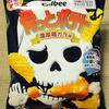 カルビー 骨っとポテト 濃厚鶏ガラ味