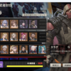 メタルストーム　武者討伐（雷鳴の闊歩（死界））の攻略