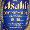 無料飲み放題とチョコレートスタウトと情熱と（2018年1月18日のビール関連記事）