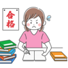 【中3受験生へ】夏休みから過去問を解き始めよう！難関校合格の最短ルートに「家庭教師」が最も効率的な理由