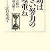 １１月推薦本