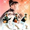 やるか、辞めるかの前に…ソフトバンク和田毅、日米200勝まであと52勝