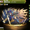 パズドラ ケプリの入手方法や進化素材 スキル上げや使い道情報 パズドラ攻略 裏ワザ 21年4月新モンスター最新情報 パズドラ ケプリの入手方法や進化素材 スキル上げや使い道情報 パズドラ攻略 裏ワザ 21年4月新モンスター最新情報