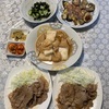 2024年9月　豚肉のニンニク醬油焼き