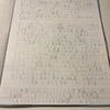 朝日記：2925 0903 0515：すっげぇ～早起き