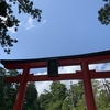 山形県鶴岡市：⑦【羽黒山（その３）】三合祭殿、出羽三山神社