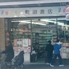 街の本屋さん