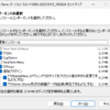 Window11に入れたソフトウェアたち