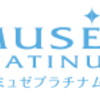 ミュゼプラチナムでポイ活するならポイントサイト経由がお得！還元率の高いサイトを比較してみた！