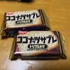 私は鬱で苦しんでいたようで・・