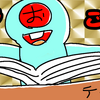 おづきが、全身水色のタイツだと言われたので、江頭2:50さんのタイツを調べてみたら、ドン引きするぐらいのプロ仕様だったという話。ww【雑な雑談vol.0.09】