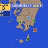 🔔夜だるま地震速報/最大震度・3大隅半島