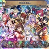 【FEH】召喚結果その496〜W超英雄召喚2023.06編　その1