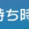 SV絡め手カップ　害悪遅延シャワーズとその末路【変化技1on1】【仲間大会】