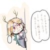 吉弔八千慧さんは警戒している。