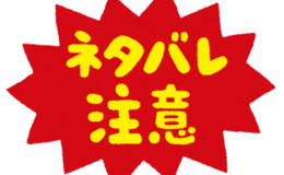 記事を見る