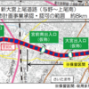 首都高 新大宮上尾道路(与野～上尾南)の都市計画事業が承認・認可を取得