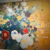 オディロン・ルドン-光の夢、影の輝き展、世界を越えて咲く「色彩の花」たち