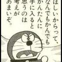 ギュッ