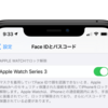 マスク着用時にApple WatchでiPhoneをロック解除する設定と使い方【更新】