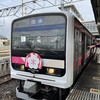 E501SAKIGAKE　水戸線地酒列車