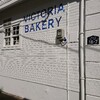 兄さんが訪れた "Victoria bakery"