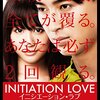 無言の帰宅について
