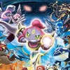 ポケモン・ザ・ムービーXY 光輪の超魔神 フーパ