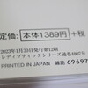 ヌビキルトでべビーグッズNO5♪
