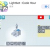 プログラミングの基礎が学べる「lightbot」