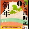 自然への挽歌（5/9）