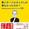 ４月　新しい出会いの季節〜一期一会〜