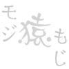 鈴っぽさのある手書き書体「てがき鈴」