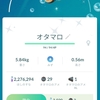 2022年5月13日の色違いポケモン